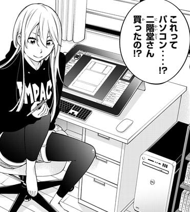 ヤンキーJKの異常な愛情