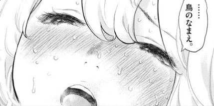 ガイシューイッショク