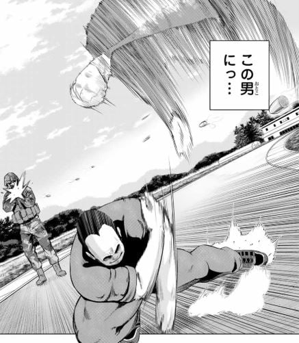 インフェクション