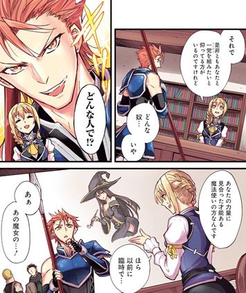 ゴブリンスレイヤー外伝