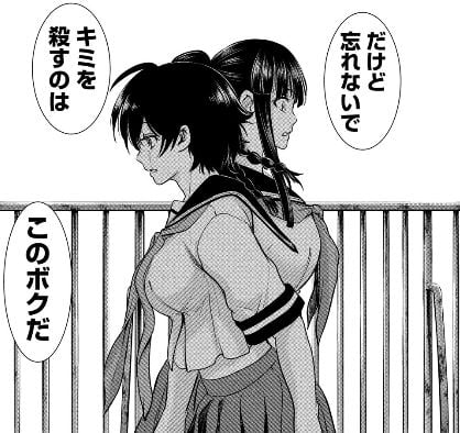 サタノファニ