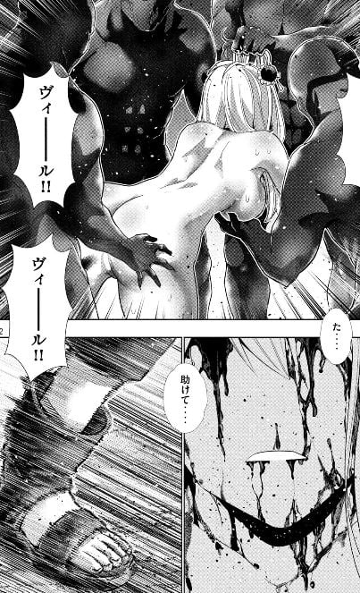 パラレルパラダイス
