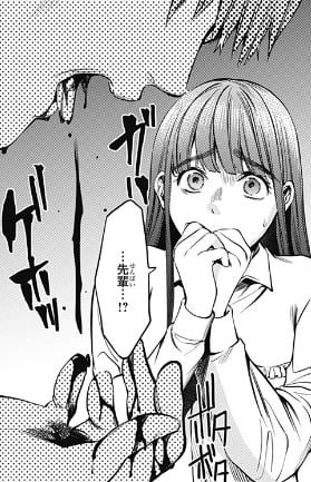 終末のハーレム