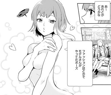 JKハルは異世界で娼婦になった