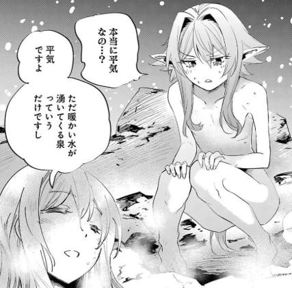 ゴブリンスレイヤー