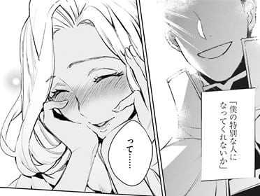 JKハルは異世界で娼婦になった