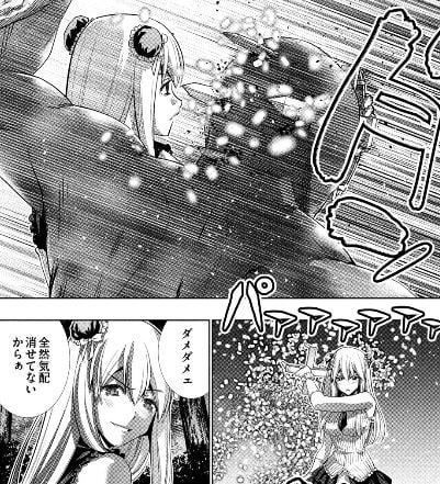 パラレルパラダイス