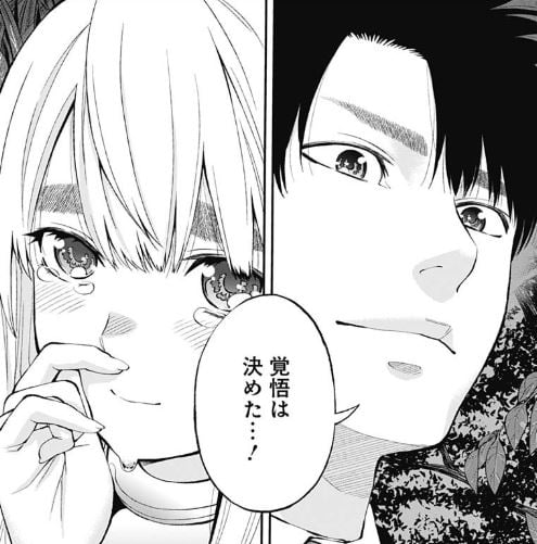 すんどめミルキーウェイ