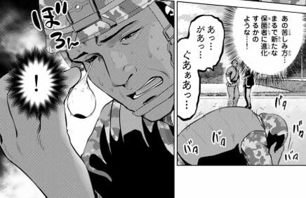 インフェクション