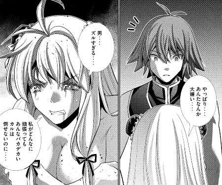 パラレルパラダイス