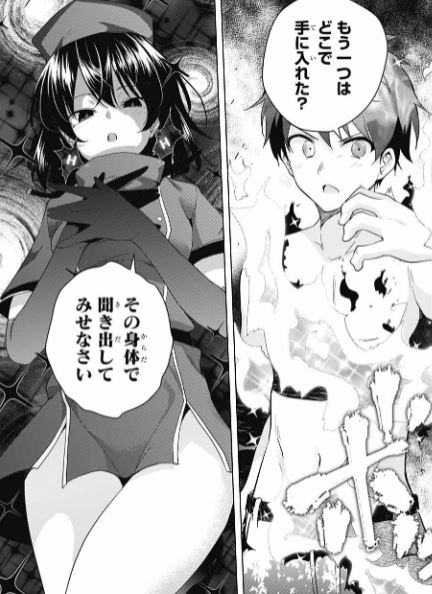 ド級編隊エグゼロス