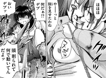 サタノファニ