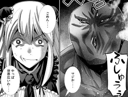 パラレルパラダイス