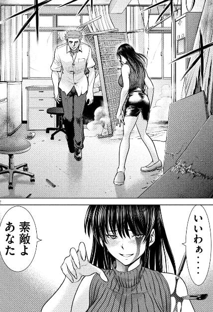 サタノファニ