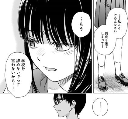 罪と快