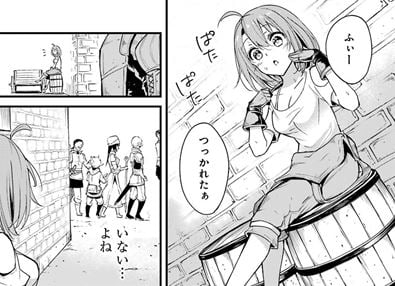 ゴブリンスレイヤー外伝