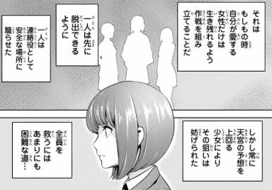 インフェクション