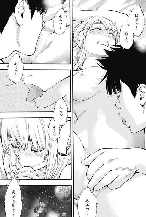 すんどめミルキーウェイ