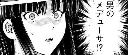 サタノファニ