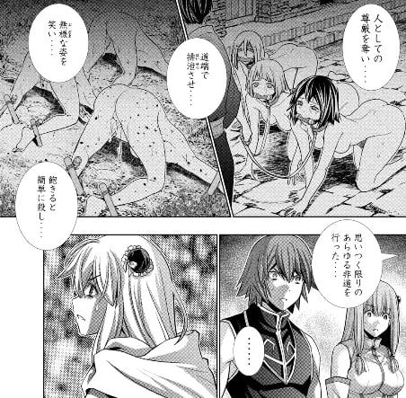 パラレルパラダイス