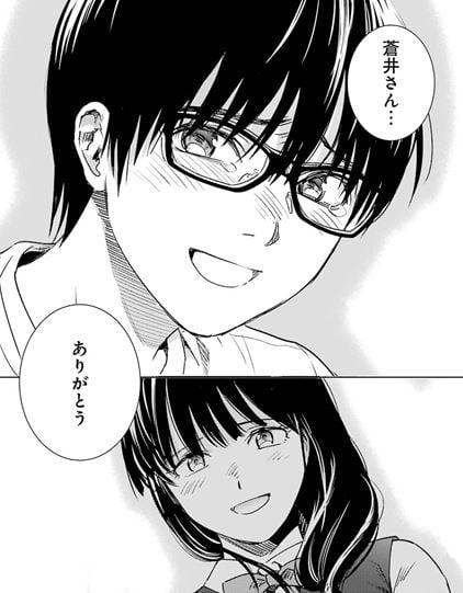 罪と快