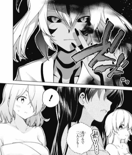 ド級編隊エグゼロス