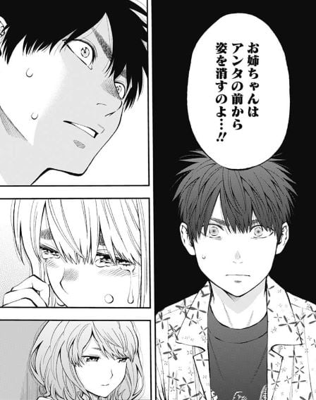 すんどめミルキーウェイ