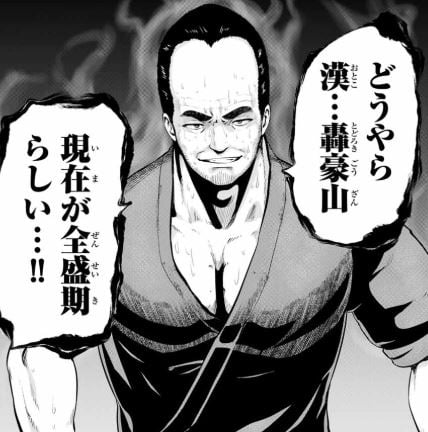 インフェクション