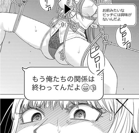 罪と快