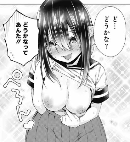 乙女のはらわた星の色