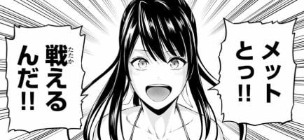 インフェクション