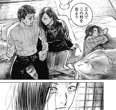 ガンニバル