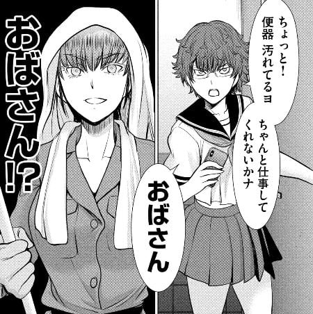 サタノファニ