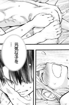 すんどめミルキーウェイ