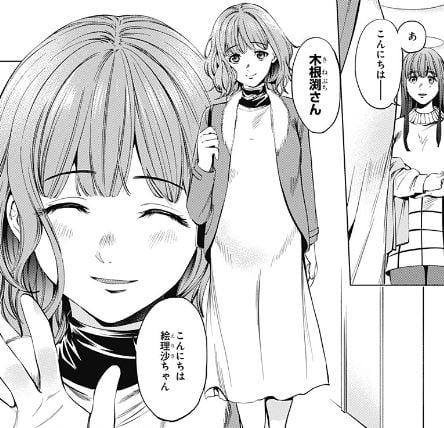 終末のハーレム