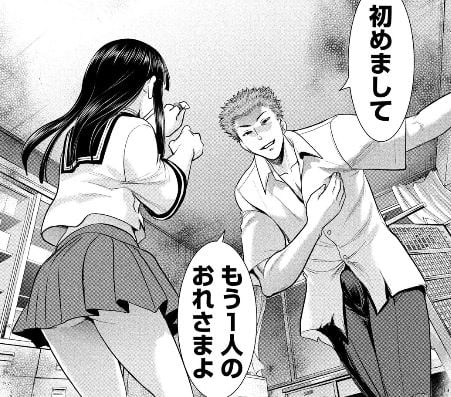 サタノファニ