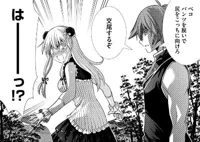 パラレルパラダイス