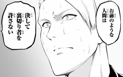インフェクション