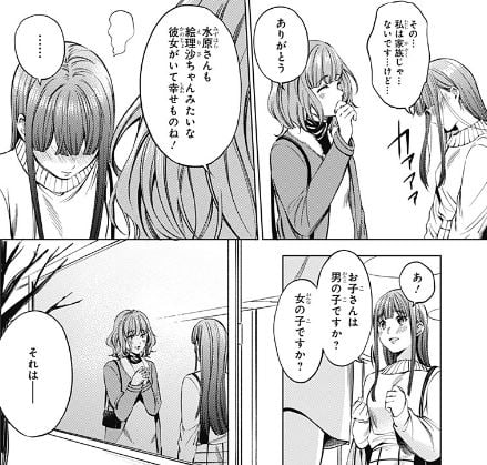 終末のハーレム