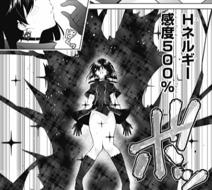 ド級編隊エグゼロス