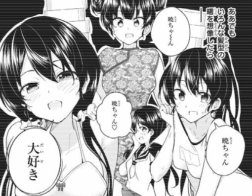 ド級編隊エグゼロス