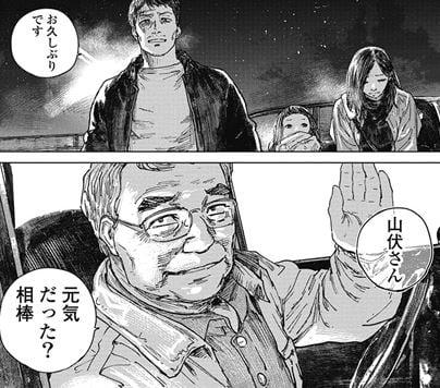 ガンニバル