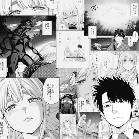 すんどめミルキーウェイ
