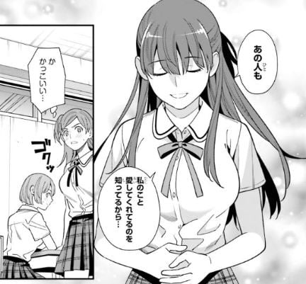 比羅坂日菜子がエロかわいいことを俺だけが知っている。
