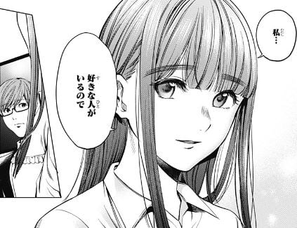 終末のハーレム