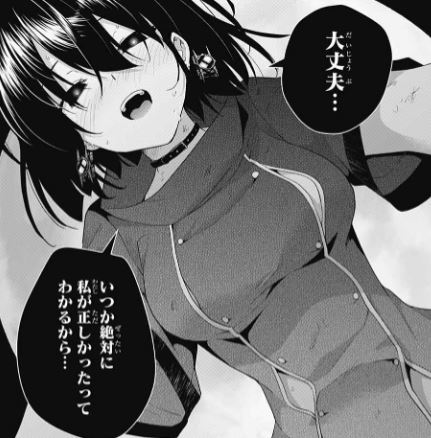 ド級編隊エグゼロス