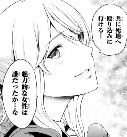 インフェクション