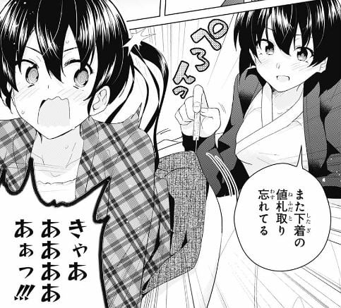 ド級編隊エグゼロス