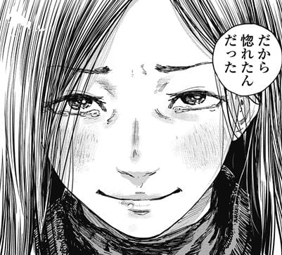 ガンニバル