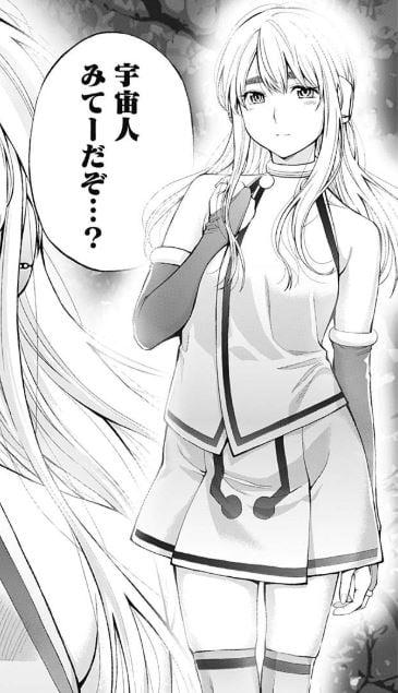 すんどめミルキーウェイ